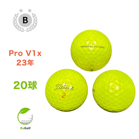 【中古】 ロストボール タイトリスト Pro V1x イエロー 2023年モデル 20球 Bランク ゴルフボール リゴルフ