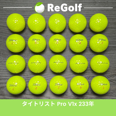 ロストボール タイトリスト Pro V1x イエロー 2023年モデル 20球 Bランク ゴルフボール