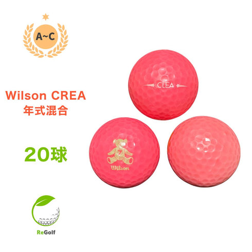【中古】 ロストボール キャスコ ウィルソン クレア ピンク 年式混合 20球 Cランク ゴルフボール リゴルフ