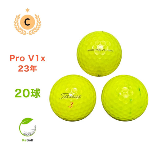 【中古】 ロストボール タイトリスト Pro V1x イエロー 2023年モデル 20球 Cランク ゴルフボール リゴルフ