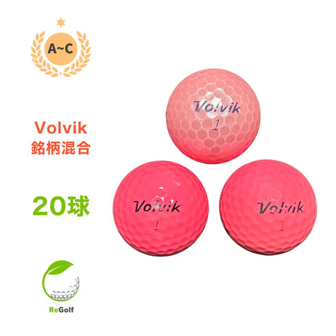 【中古】 ロストボール ボルビック ヴォルビック ピンク 銘柄混合 VIVIDXT FLYON VIMAX 20球 ACランク ゴルフボール リゴルフ