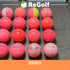 【中古】 ロストボール ボルビック ヴォルビック ピンク 銘柄混合 VIVIDXT FLYON VIMAX 20球 ACランク ゴルフボール リゴルフ