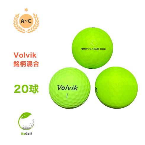 【中古】 ロストボール ボルビック ヴォルビック グリーン 銘柄混合. VIVIDXT FLYON VIMAX 20球 ACランク ゴルフボール リゴルフ