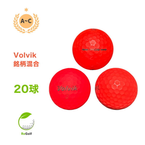 【中古】 ロストボール ボルビック ヴォルビック レッド 銘柄混合 VIVIDXT FLYON VIMAX 20球 ACランク ゴルフボール リゴルフ