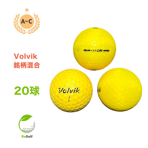 【中古】 ロストボール ボルビック ヴォルビック イエロー 銘柄混合 VIVIDXT FLYON VIMAX 20球 ACランク ゴルフボール リゴルフ