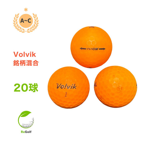 【中古】 ロストボール ボルビック ヴォルビック オレンジ 銘柄混合 VIVIDXT FLYON VIMAX 20球 ACランク ゴルフボール リゴルフ
