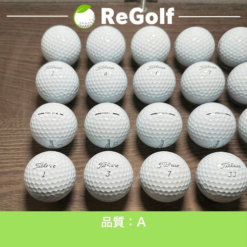 【中古】 ロストボール タイトリスト Pro V1 ホワイト 2025年モデル 20球 Aランク ゴルフボール リゴルフ