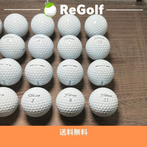 【中古】 ロストボール タイトリスト Pro V1 ホワイト 2025年モデル 20球 Bランク ゴルフボール リゴルフ
