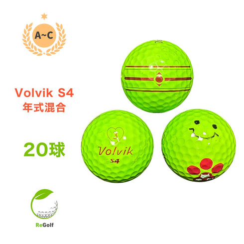 【中古】 ロストボール ボルビック ヴォルビック S4 グリーン パール 年式混合 20球 ACランク ゴルフボール リゴルフ