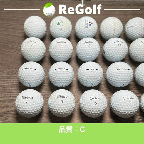 【中古】 ロストボール タイトリスト Pro V1 ホワイト 2025年モデル 20球 Cランク ゴルフボール リゴルフ
