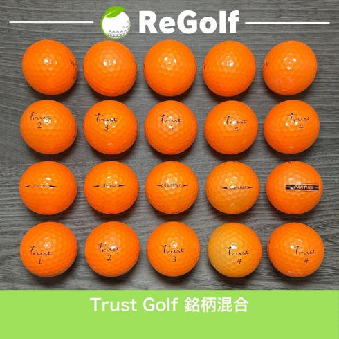 【中古】 ロストボール トラストゴルフ 銘柄混合 オレンジ 20球 ACランク ゴルフボール リゴルフ
