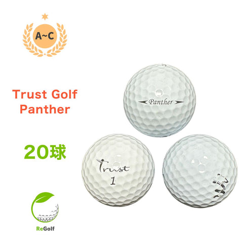 【中古】 ロストボール Trust Golf トラストゴルフ パンサー ホワイト 20球 ACランク ゴルフボール リゴルフ