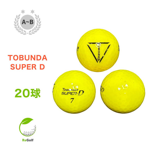 【中古】 ロストボール トブンダ スーパー D イエロー 20球 ABランク ゴルフボール リゴルフ