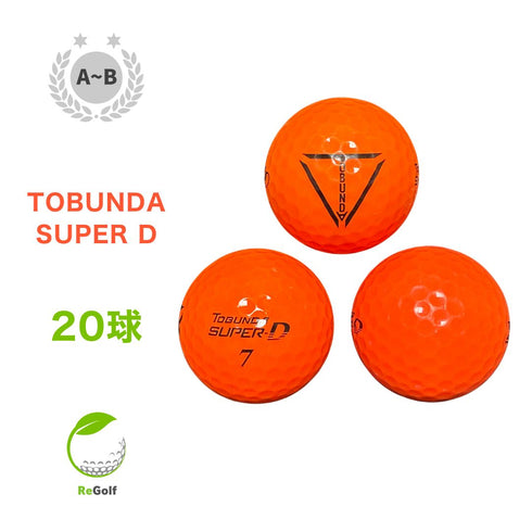 【中古】 ロストボール トブンダ スーパー D オレンジ 20球 ABランク ゴルフボール リゴルフ