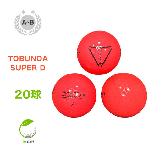 【中古】 ロストボール トブンダ スーパー D ピンク 20球 ABランク ゴルフボール リゴルフ