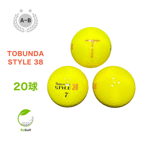 【中古】 ロストボール トブンダ スタイル 38 イエロー 20球 ABランク ゴルフボール リゴルフ