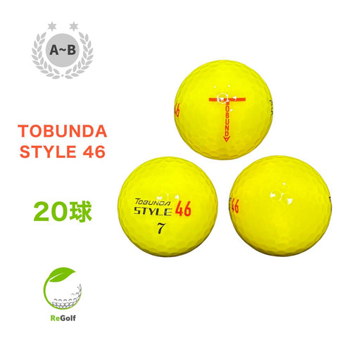 【中古】 ロストボール トブンダ スタイル 46 イエロー 20球 ABランク ゴルフボール リゴルフ