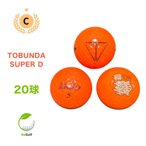 【中古】 ロストボール トブンダ スーパー D オレンジ 20球 Cランク ゴルフボール リゴルフ