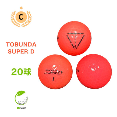 【中古】 ロストボール トブンダ スーパー D ピンク 銘柄混合 20球 Cランク ゴルフボール リゴルフ
