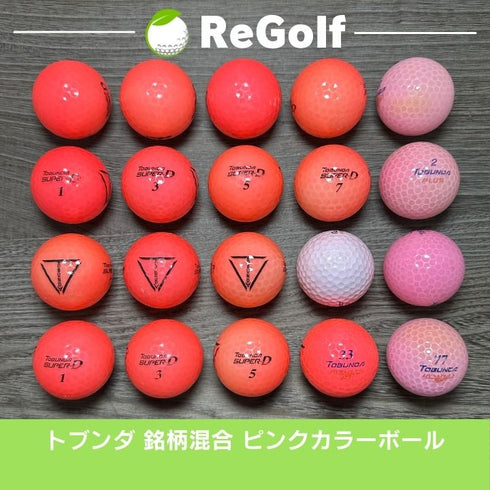 【中古】 ロストボール トブンダ スーパー D ピンク 銘柄混合 20球 Cランク ゴルフボール リゴルフ
