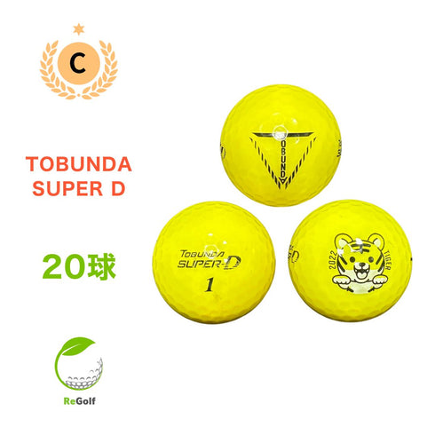 【中古】 ロストボール トブンダ スーパー D イエロー 銘柄混合 20球 Cランク ゴルフボール リゴルフ