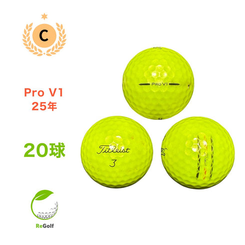 【中古】 ロストボール タイトリスト Pro V1 イエロー 2025年モデル 20球 Cランク ゴルフボール リゴルフ