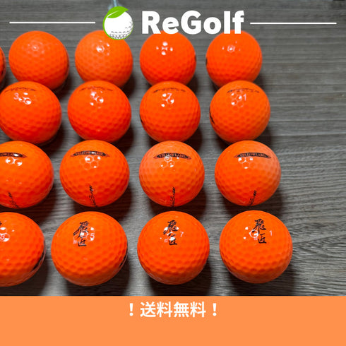 ロストボール ワークスゴルフ 飛匠 ひしょう イエローラベル オレンジ 年式混合 20球 ACランク ゴルフボール