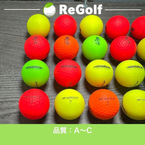 【中古】 ロストボール ワークスゴルフ 飛匠(ひしょう) レインボウラベル 年式混合 マルチカラー 20球 ACランク ゴルフボール リゴルフ