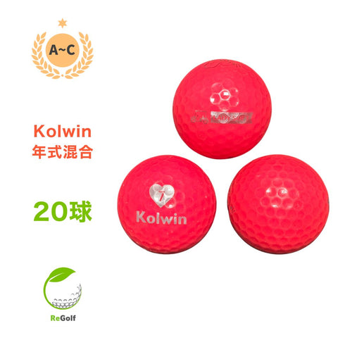 【中古】 ロストボール Colwin コルウィン レディソフト ピンク レッド 年式混合 20球 ACランク ゴルフボール リゴルフ