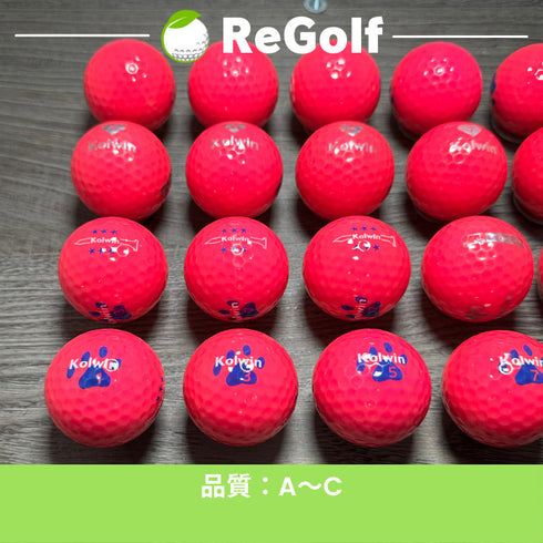 【中古】 ロストボール Colwin コルウィン レディソフト ピンク レッド 年式混合 20球 ACランク ゴルフボール リゴルフ