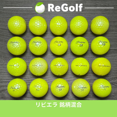 【中古】 ロストボール リビエラ イエロー 銘柄混合 20球 ACランク ゴルフボール リゴルフ