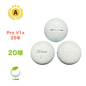 【中古】 ロストボール タイトリスト Pro V1x ホワイト 2025年モデル 20球 Aランク ゴルフボール リゴルフ