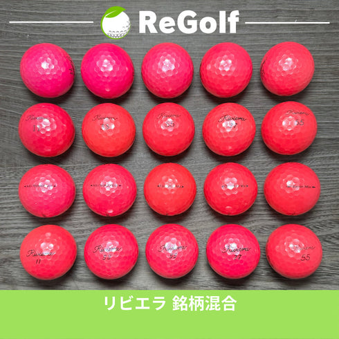 【中古】 ロストボール リビエラ ピンク 銘柄混合 20球 ACランク ゴルフボール リゴルフ