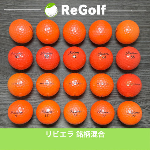 【中古】 ロストボール リビエラ オレンジ 銘柄混合 20球 ACランク ゴルフボール リゴルフ
