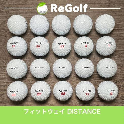【中古】 ロストボール Fitway フィットウェイ ディスタンス ホワイト 20球 ABランク ゴルフボール リゴルフ