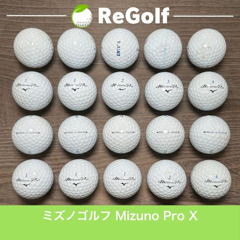 ロストボール ミズノ ミズノゴルフ ミズノプロ X ホワイト 20球 ACランク ゴルフボール
