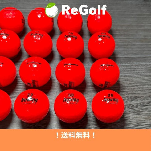 【中古】 ロストボール ブリヂストン ニューイング スーパーマイルド 3 レッド 20球 ACランク ゴルフボール リゴルフ