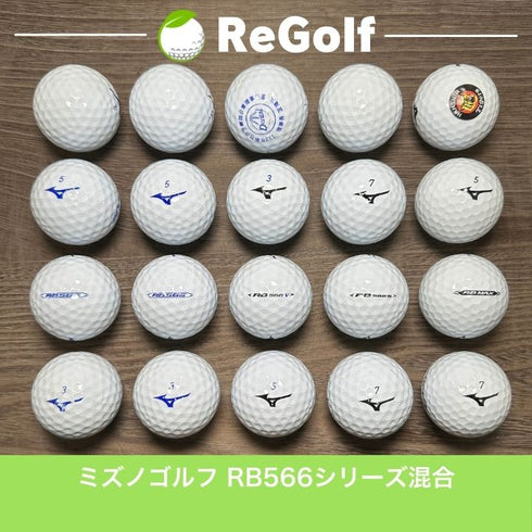 【中古】 ロストボール ミズノ RB566 混合 ホワイト 20球 ACランク ゴルフボール リゴルフ