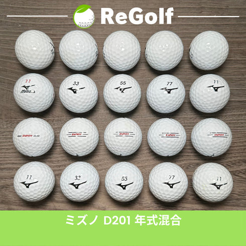 【中古】 ロストボール ミズノ ミズノゴルフ D201 ホワイト 20球 ACランク ゴルフボール リゴルフ