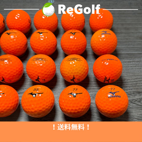 【中古】 ロストボール ミズノ ミズノゴルフ D201 オレンジ 20球 ACランク ゴルフボール リゴルフ