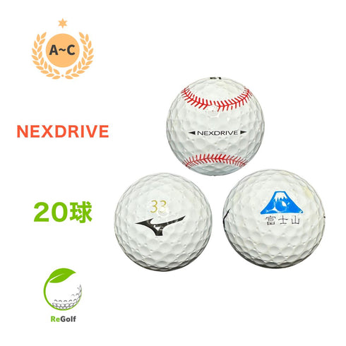 【中古】 ロストボール ミズノ ネクスドライブ ホワイト 20球 ACランク ゴルフボール リゴルフ