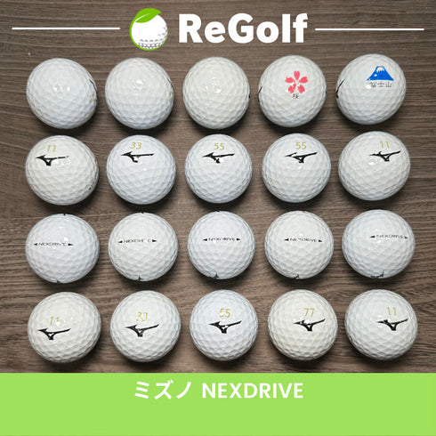 【中古】 ロストボール ミズノ ネクスドライブ ホワイト 20球 ACランク ゴルフボール リゴルフ