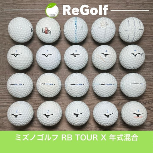 【中古】 ロストボール ミズノ ミズノゴルフ RB TOUR X RBツアー ホワイト 20球 ACランク ゴルフボール リゴルフ