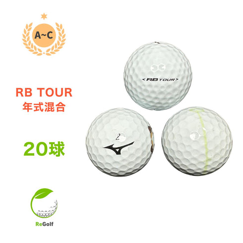 ロストボール ミズノ ミズノゴルフ RB TOUR RBツアー ホワイト 20球 ACランク ゴルフボール