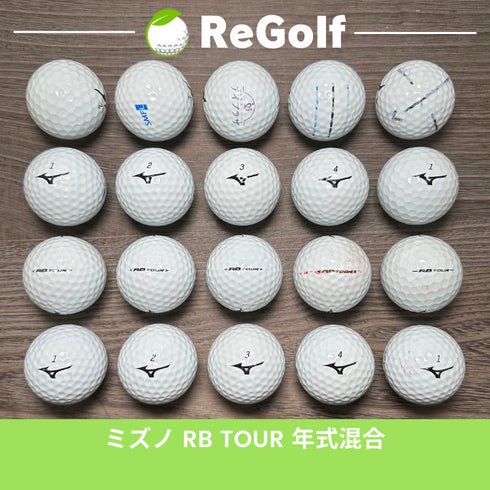 【中古】 ロストボール ミズノ ミズノゴルフ RB TOUR RBツアー ホワイト 20球 ACランク ゴルフボール リゴルフ
