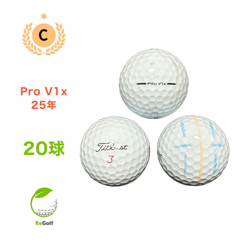 ロストボール タイトリスト Pro V1x ホワイト 2025年モデル 20球 Cランク ゴルフボール