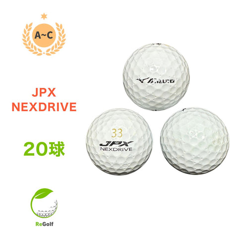 【中古】 ロストボール ミズノ JPX ネクスドライブ ホワイト 20球 ACランク ゴルフボール リゴルフ