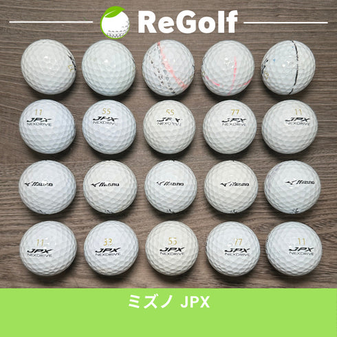 【中古】 ロストボール ミズノ JPX ネクスドライブ ホワイト 20球 ACランク ゴルフボール リゴルフ