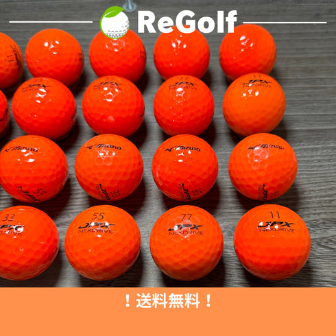 【中古】 ロストボール ミズノ JPX ネクスドライブ オレンジ 20球 ACランク ゴルフボール リゴルフ