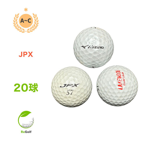 【中古】 ロストボール ミズノ ミズノゴルフ JPX パール 20球 ACランク ゴルフボール リゴルフ